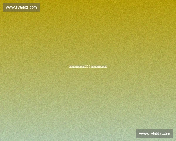 湖人官宣续约防守悍将！235 万美元锁定后场关键拼图