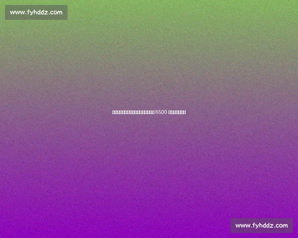 热刺与马竞就罗梅罗转会达成初步协议 6500 万欧含浮动条款