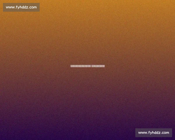 泰国女排五局鏖战逆转越南夺冠 加提蓬盛赞团队韧性