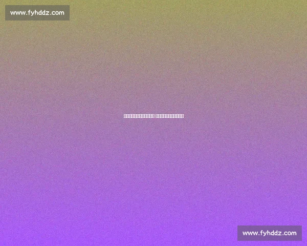 盐城奥体助威声浪掀翻穹顶 女球迷激情呐喊到腿抽筋