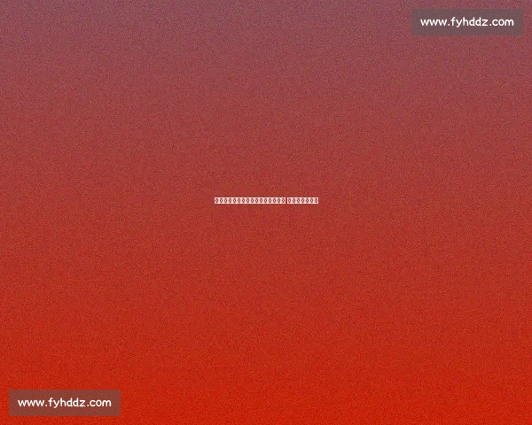 欧冠决赛阵容对比：拜仁七老臣坚守 巴黎仅存两基石