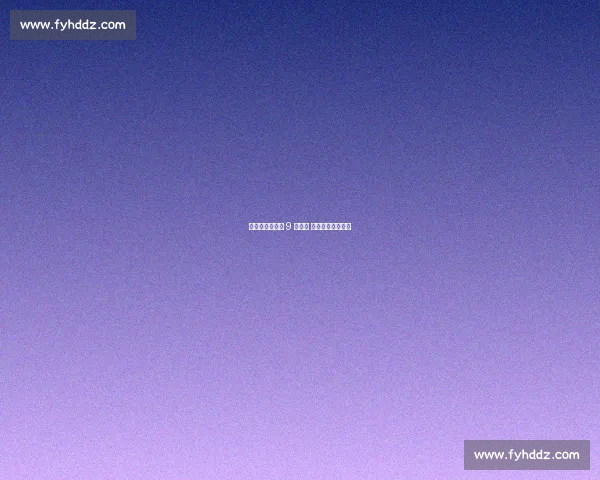 青岛男篮夏训仅 9 人练兵 夏联成新星试金石