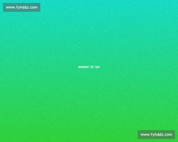 小女孩有望成为 “教授” 弟子？