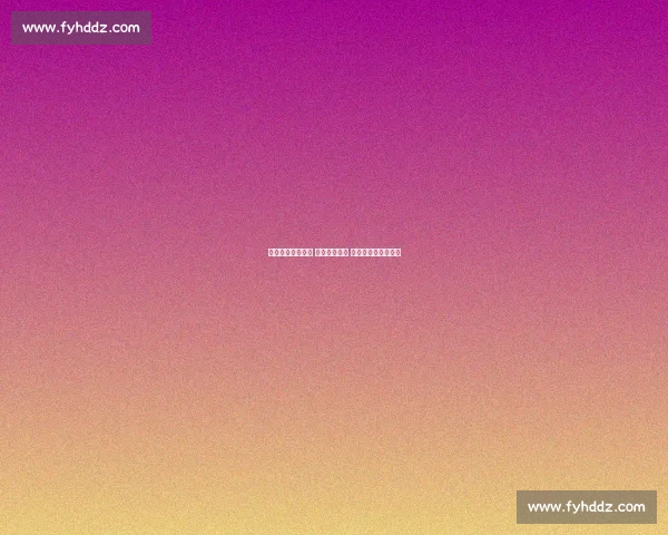 握手刷分难挽颓势 法国爆冷出局 东契奇率队挺进八强