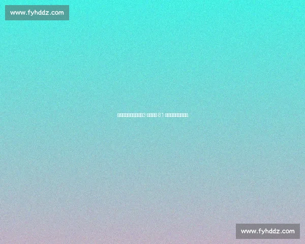 铁岭马拉松年龄奇迹：3 岁萌娃与 81 岁老者共赴奔跑之约