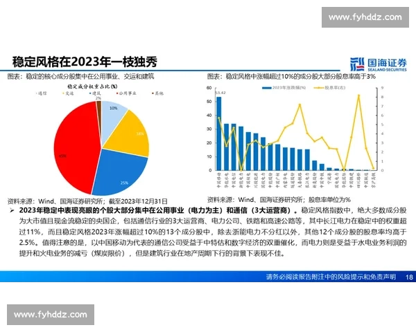 敖日格乐对阵明贤万巅峰较量力量技术全面博弈前瞻胜负走向深度解析